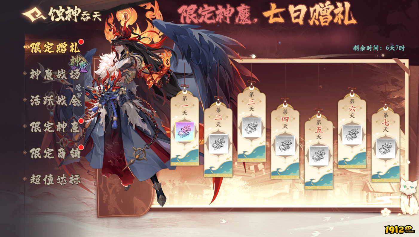 1912yx《花语卷》菜刀队搭配攻略