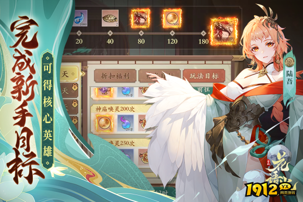 1912yx《花语卷》游戏介绍 1912yx《花语卷》游戏介绍