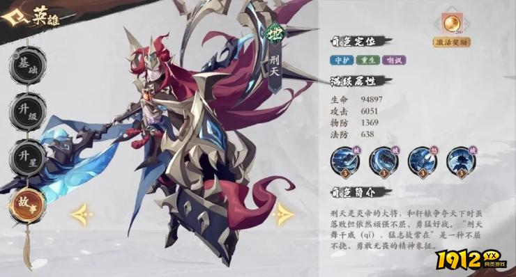 1912yx《花语卷》法力队搭配攻略 1912yx《花语卷》法力队搭配攻略