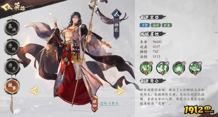 1912yx《花语卷》中毒队搭配攻略 1912yx《花语卷》中毒队搭配攻略