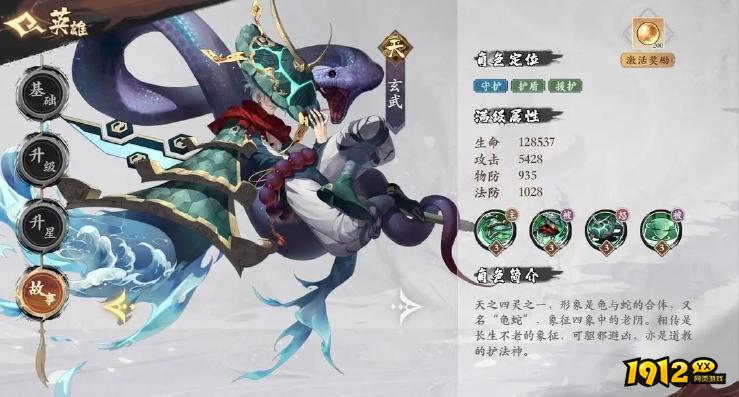 1912yx《花语卷》中毒队搭配攻略 1912yx《花语卷》中毒队搭配攻略