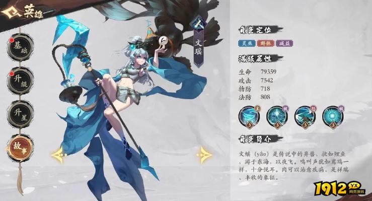 1912yx《花语卷》中毒队搭配攻略 1912yx《花语卷》中毒队搭配攻略