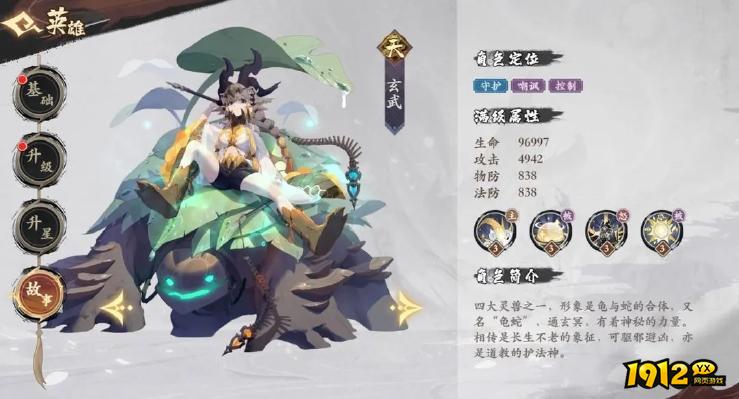 1912yx《花语卷》突袭刺客队搭配攻略  1912yx《花语卷》突袭刺客队搭配攻略