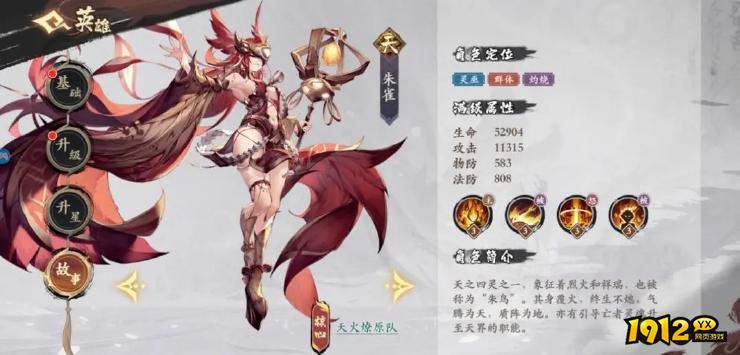 《花语卷》新区开局攻略 新区养成攻略 《花语卷》新区开局攻略 新区养成攻略